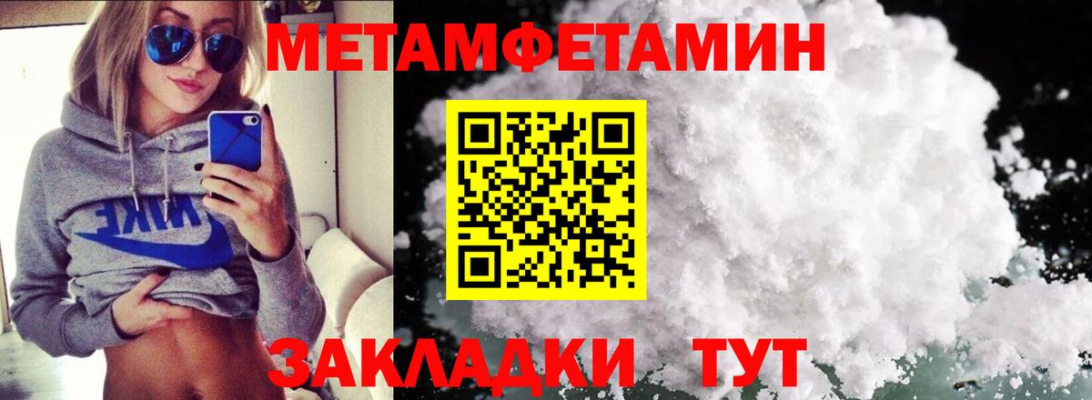 Амфетамин Розовый Карабулак