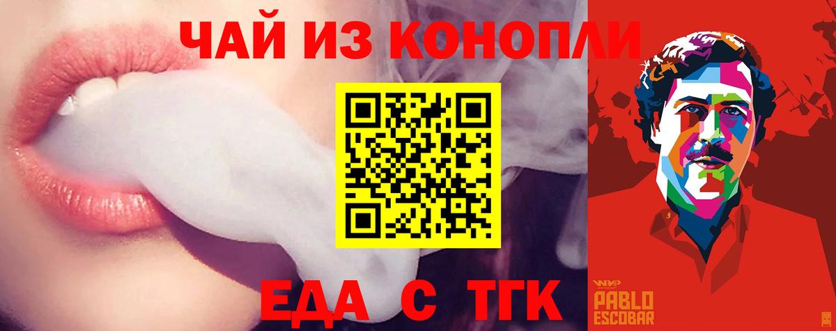 Canna-Cookies конопля  Вход с VPN  Карабулак 