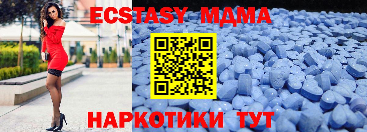 мега tor  Ecstasy  Карабулак  Экстази MDMA  Вход с VPN  ЭКСТАЗИ 280мг 