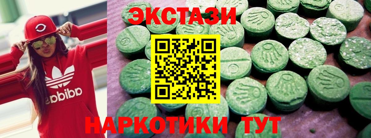 Ecstasy TESLA Карабулак