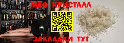 спиды Тулун