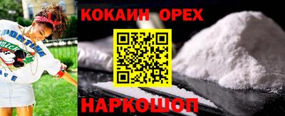 меф Туймазы