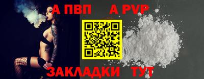 меф Туймазы