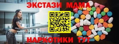 наркотики Тула
