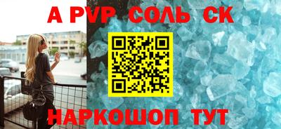 меф Туймазы