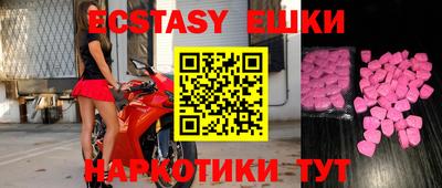 спиды Тулун