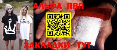 меф Туймазы