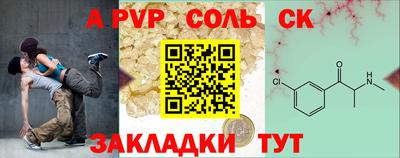 меф Туймазы