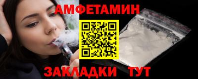 меф Туймазы