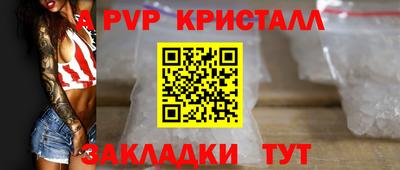 спиды Тулун