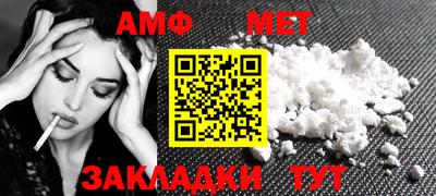 меф Туймазы