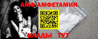спиды Тулун