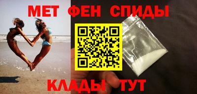 меф Туймазы