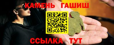 меф Туймазы