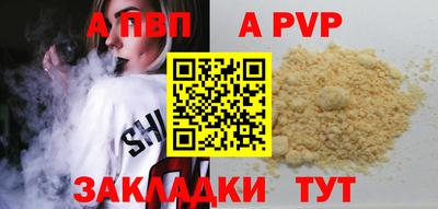 спиды Тулун