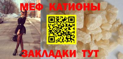спиды Тулун