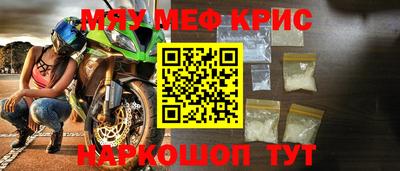 меф Туймазы