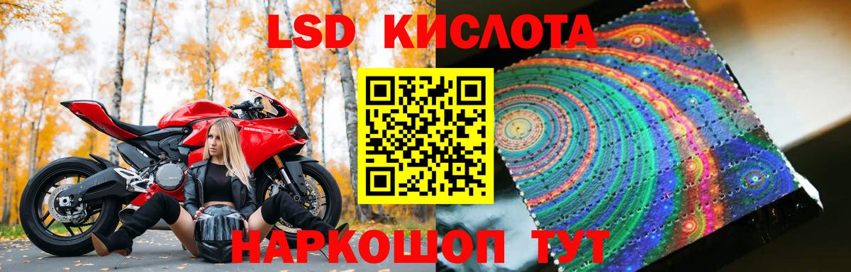 Лсд 25 экстази кислота Карабулак