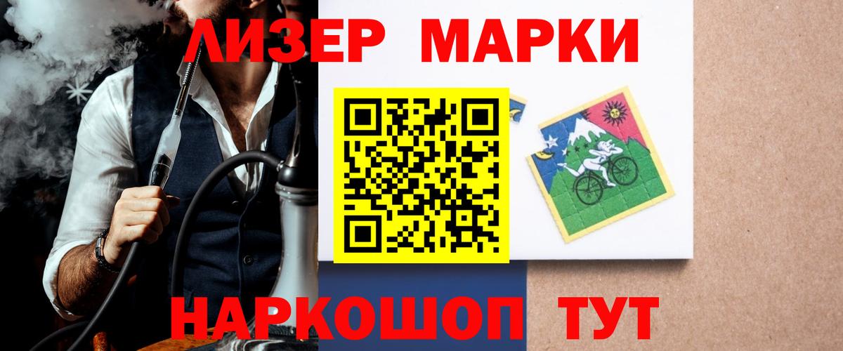 ЛСД экстази кислота  ЛСД экстази кислота  Вход с VPN  Карабулак 