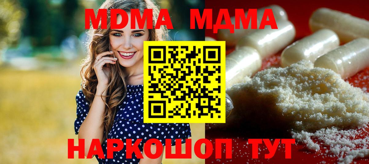 MDMA молли  МДМА  Карабулак  Вход с VPN 