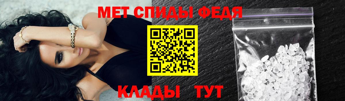 МЕТАМФЕТАМИН мет  Первитин  Карабулак  Вход с VPN  МЕТАМФЕТАМИН мет 