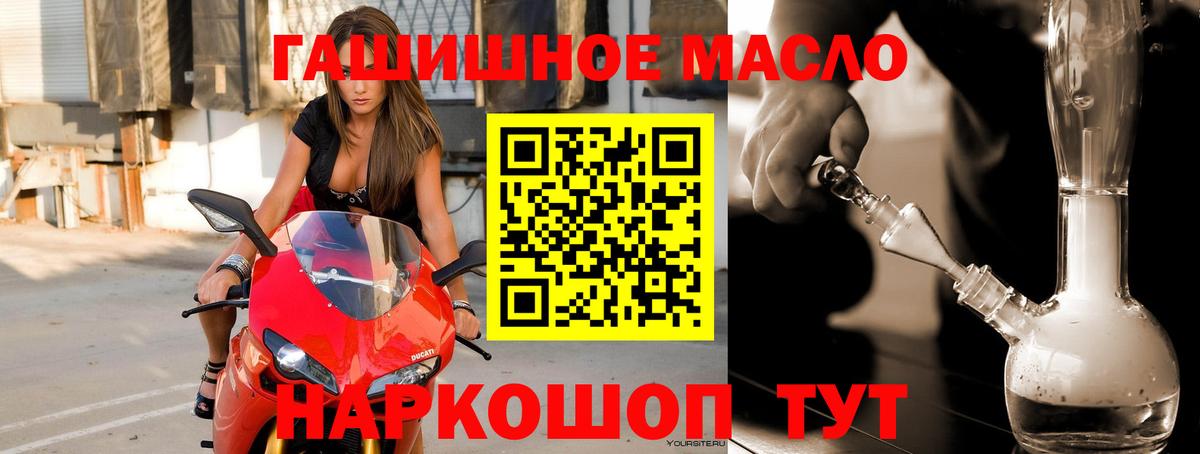 Карабулак  ТГК Wax  Вход с VPN 